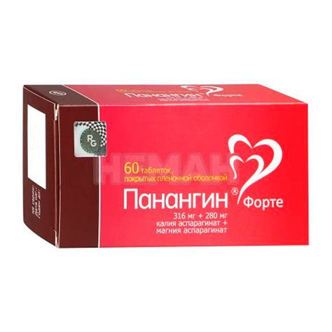 Монос Улаанбаатар - Эмийн сан