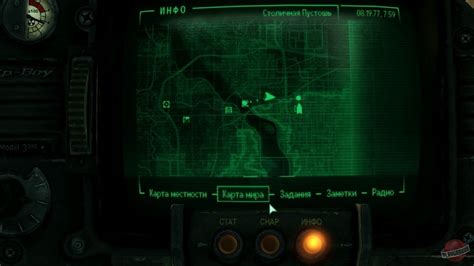 Fallout 3 - описание, системные требования, оценки, дата выхода