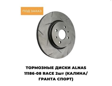 14. Обслуживание ЗДТ калина спорт — Lada Калина Спорт, 1,6 л, 2013 года ...