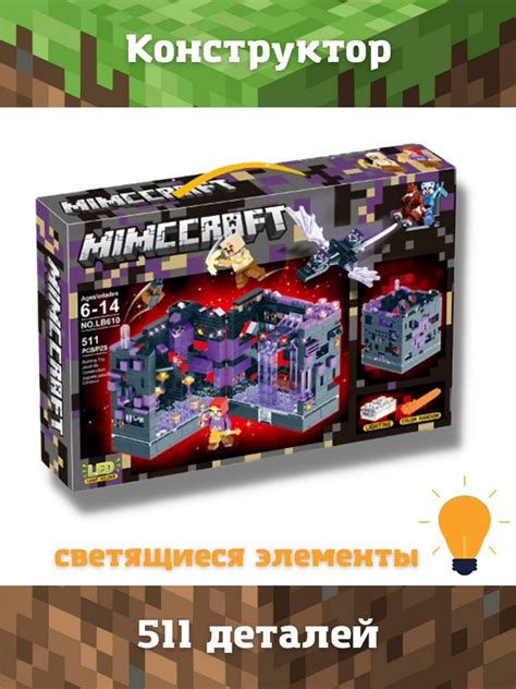 RENZAIMA minecraft / Конструктор для мальчика Майнкрафт "Подземная ...