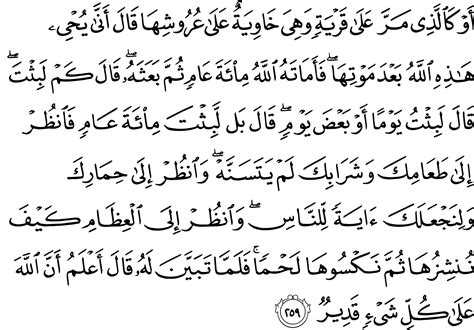 Surat Al Baqarah Ayat 263 51 Koleksi Gambar