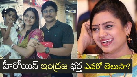 Heroine Indraja Family Photos With Husband And Daughter - YouTube