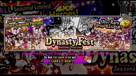 The Battle Cats Dynasty Fest Gacha Opening Youtube