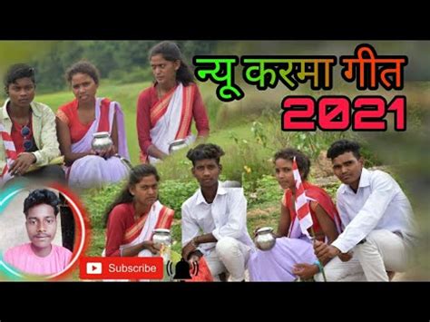 New Karma Kurukh Song 2022 Singer Sunita Kujur YouTube