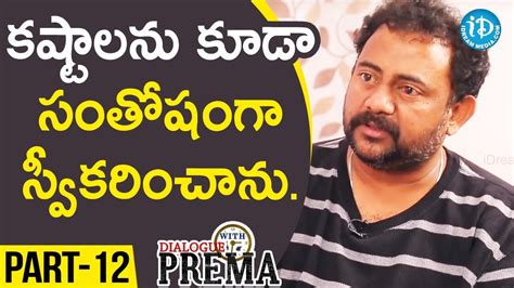 Dialogue Writer Sai Madhav Burra Interview Part Dialogue With