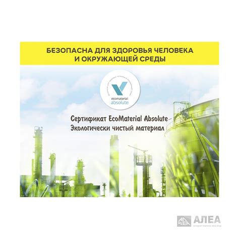 Шпаклевка финишная полимерная 20 кг vetonit lr+ - купить в Сочи по ...