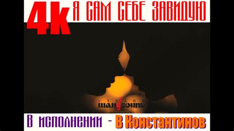 Я сам себе завидую...14+ «История первой любви» - YouTube