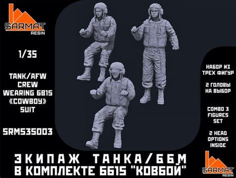 Sarmat Resin, all miniatures | Miniset.net - Miniatures Collectors Guide