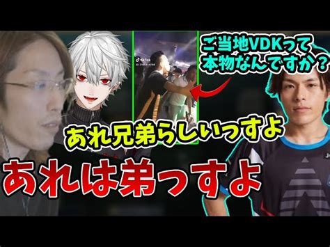 ご当地ボドカを知らないコーチに真顔で嘘を付きまくる葛葉＆釈迦【2023321】 【公認】釈迦ファンの作業部屋 ｜youtubeランキング