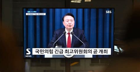 South Korea President Yoon Declares Martial Law Arn News Centre