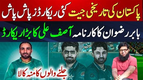 Omg Babar Rizwan And Asif Ali Breaks Many Records Pak Created