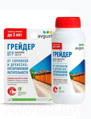 Avgust Грейдер (500мл) Гербицид купить в Минске, Гомеле, Витебске ...