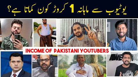 Earnings of Top Pakistani YouTubers | 6X Formula - YouTube