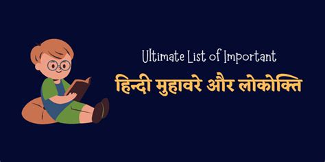 200 Important Muhavare In Hindi Muhavare In Hindi With Meaning