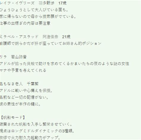 《伊苏10》大量新情报曝出 海战商船细节透露3dm单机