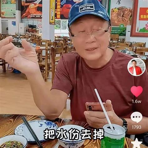 丧妻4年走出阴霾！70岁香港老戏骨郭锋内地复出拍戏，大排档吃饭笑容满面妻子狮头鹅欧阳佩