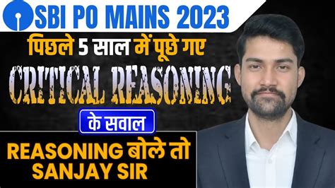 SBI PO Mains 2023 Mains Level Critical Reasoning Critical Reasoning