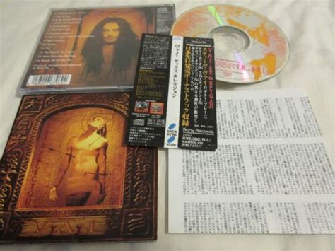 Steve Vai Devin Townsend Sex And Religion Japan Ltd Cd Obi Ebay