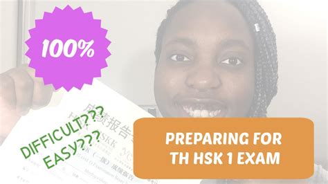 Helpful Tips On Passing The Hsk 1 Exam Youtube