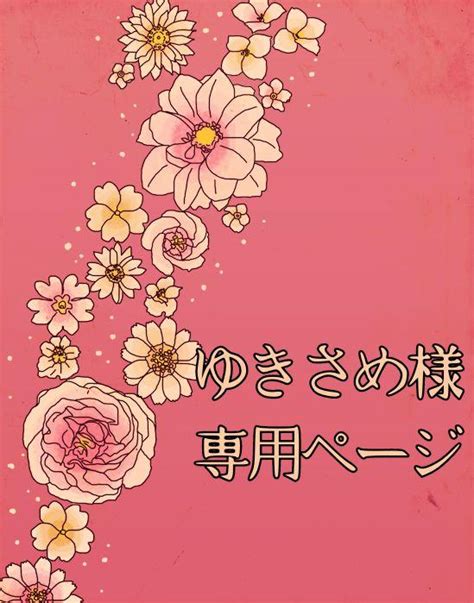 夢小説オーダー ※取引完了済 Blogknakjp