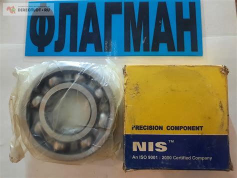 Подшипник 6309 (NIS) купить в Ижевске цена 550 Р на DIRECTLOT.RU ...
