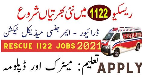 Rescue Jobs Rescue Jobs Punjab Online Apply