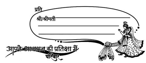 Shadi Card Logo