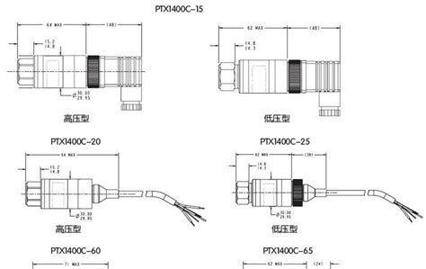 ！ge德鲁克 Druck 工业用压力传感器变送器 Ptx1400c系列 电子元器件 维库仪器仪表网