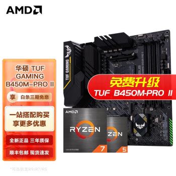 Amd Cpu B B M Cpu Tuf B M Pro Gaming R X D