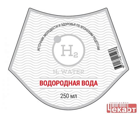 Печать этикеток для воды, этикетка на бутылку воды