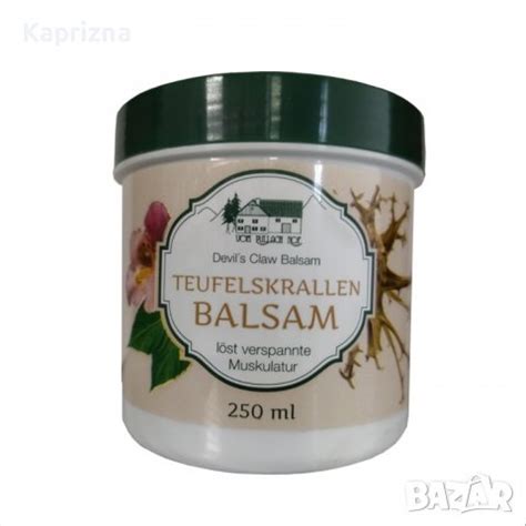Гел балсам Дяволски нокът в Козметика за тяло в гр. Монтана ...