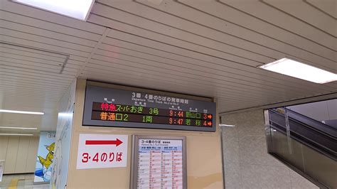 スーパーおき3号乗車記鳥取→米子～2025年10月～ 山陰人のボヤ紀行