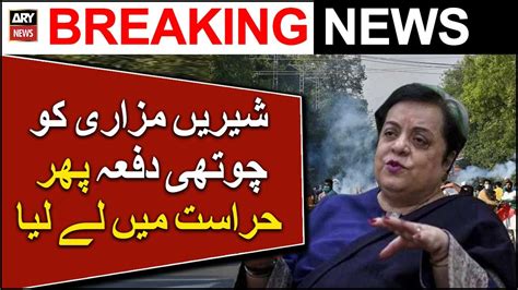 Shireen Mazari Arrested Once Again After Release By Lhc Video Dailymotion