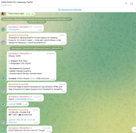 Как переводить деньги зарубеж и почему MoneyPort берет 50$ на чай за ...