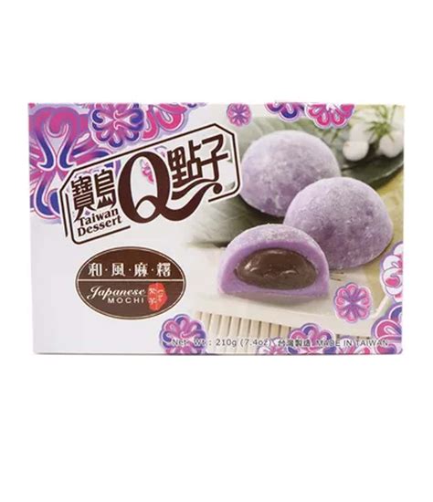 Taiwan Dessert Q Ube Mochi 210g Haisue