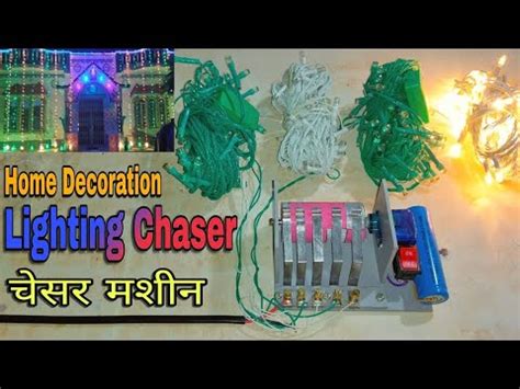 How To Make Lighting Chaser At Home Decoration Chaser Machine Diwali