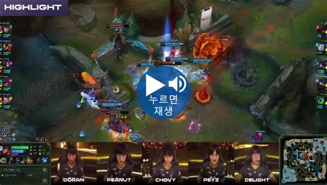 T1 Vs Gen 3세트 젠지 팀 보이스 ㅋㅋㅋ 롤 리그 오브 레전드 에펨코리아