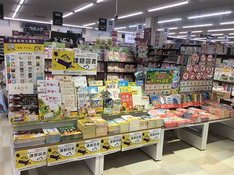 スマ本屋 三洋堂書店アクロスプラザ恵那店 519リニューアル！ On Twitter 三洋堂では夏の課題図書・すいせん図書を展開中