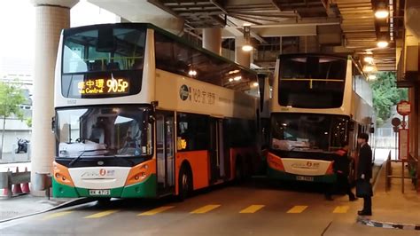 Hong Kong Bus Nwfb P Alexander Dennis Enviro