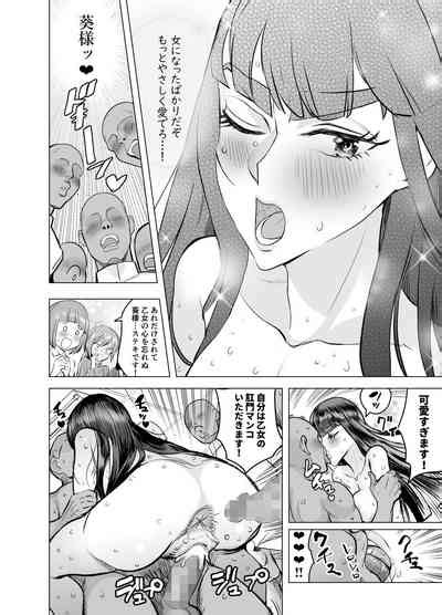 Seitokaichou No Katsuyaku Nhentai Hentai Doujinshi And Manga