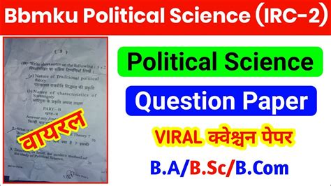 Bbmku Sem Political Science Irc Question Paper