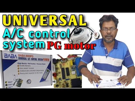 Universal A C Control System Pg Motor How To Install Split Ac Universal