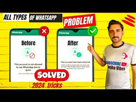 Whatsapp Unbanned Karne Ka Tarika How To Unbanned Whatsapp Number 2024