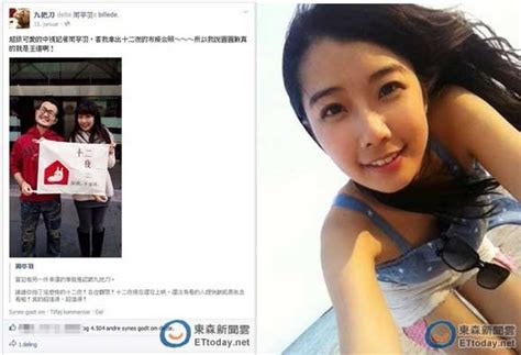 九把刀承认劈腿美女记者：这个女孩子我很喜欢 台湾社会 东南网