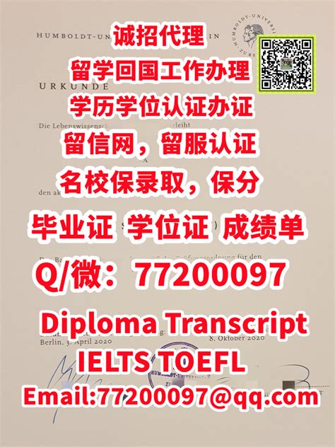 Huberlin Q Wechat Huberlin Diploma