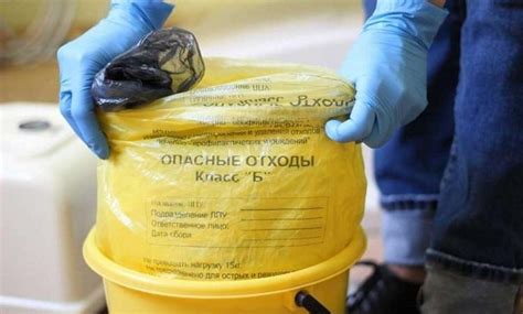 Медицинские отходы класса Б: понятие, тара, особенности