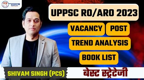 Uppcs Ro Aro Vacancy Post Trend Analysis Strategy Booklist