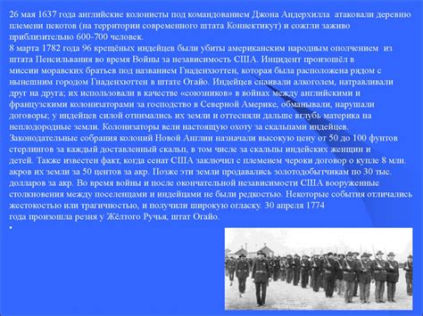 Английские корни немецкого фашизма - презентация онлайн