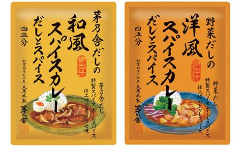 こだわりの味を手軽に再現！栗原心平さん監修「おかず調味料」が登場 Lee