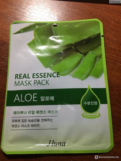 Jluna Real Essence Mask Pack Aloe